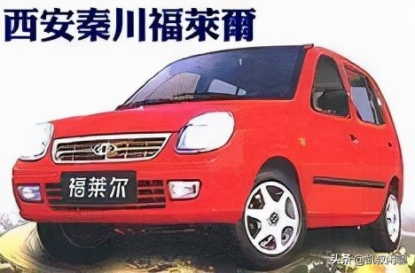 秦川汽车与比亚迪的关系,比亚迪购买秦川