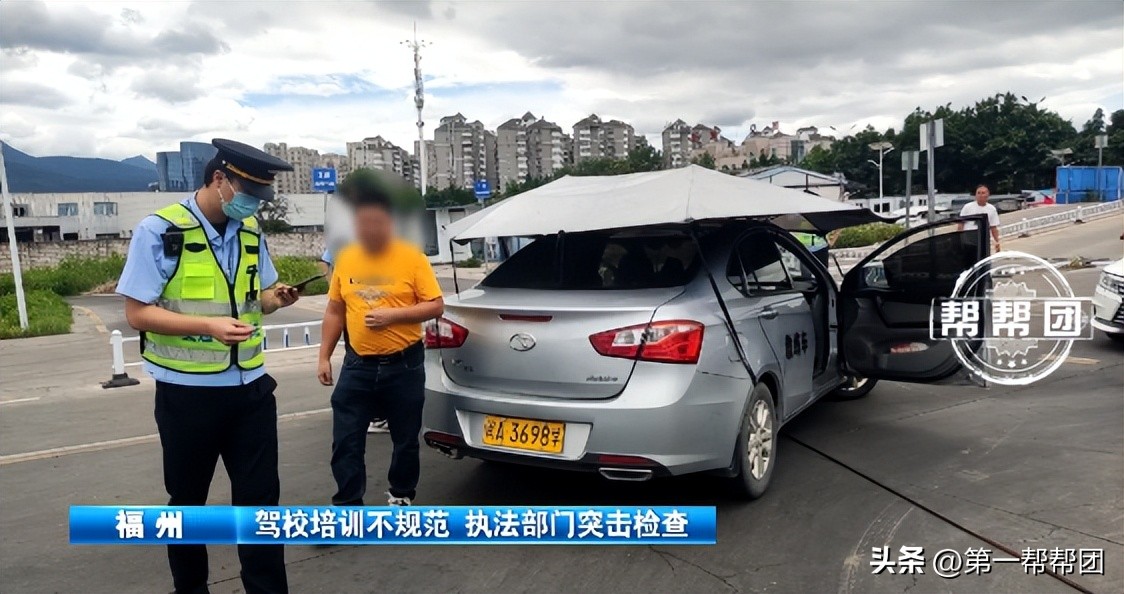 科目一还没考就练习科目二,科目一还没学就要考了