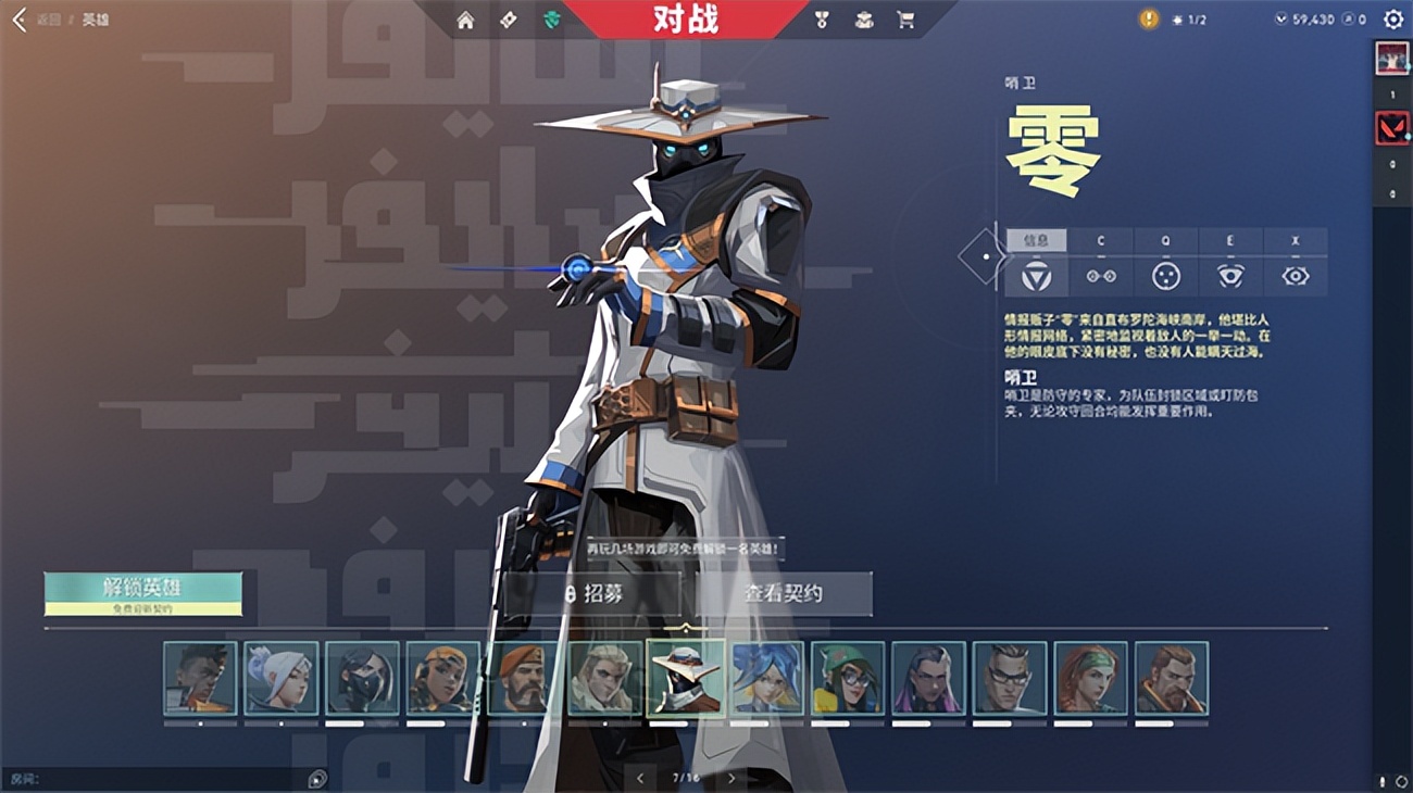 无畏契约封测要激活码吗,无畏契约更新英雄玩哪个