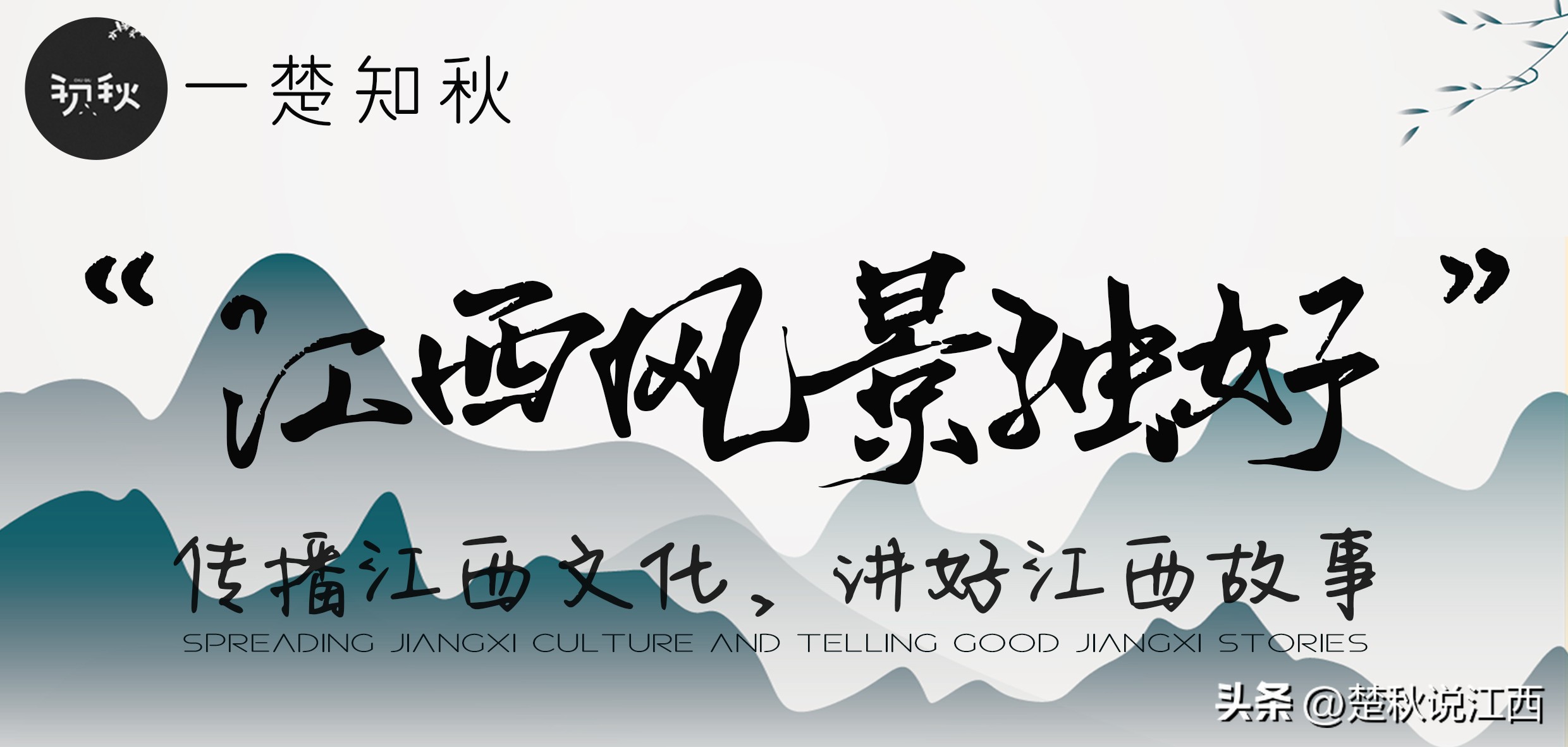 江西的麻鸡,江西拥有中国什么之乡的美称