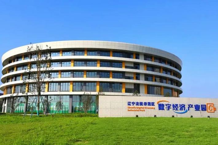 沈抚中金公元启城悦湖110平样板间,沈抚新城中金公元启城