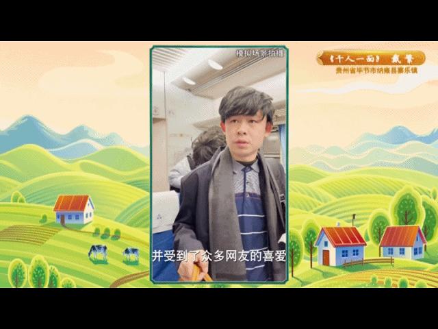 美人鱼是怎么养成的,美人鱼是怎样养的