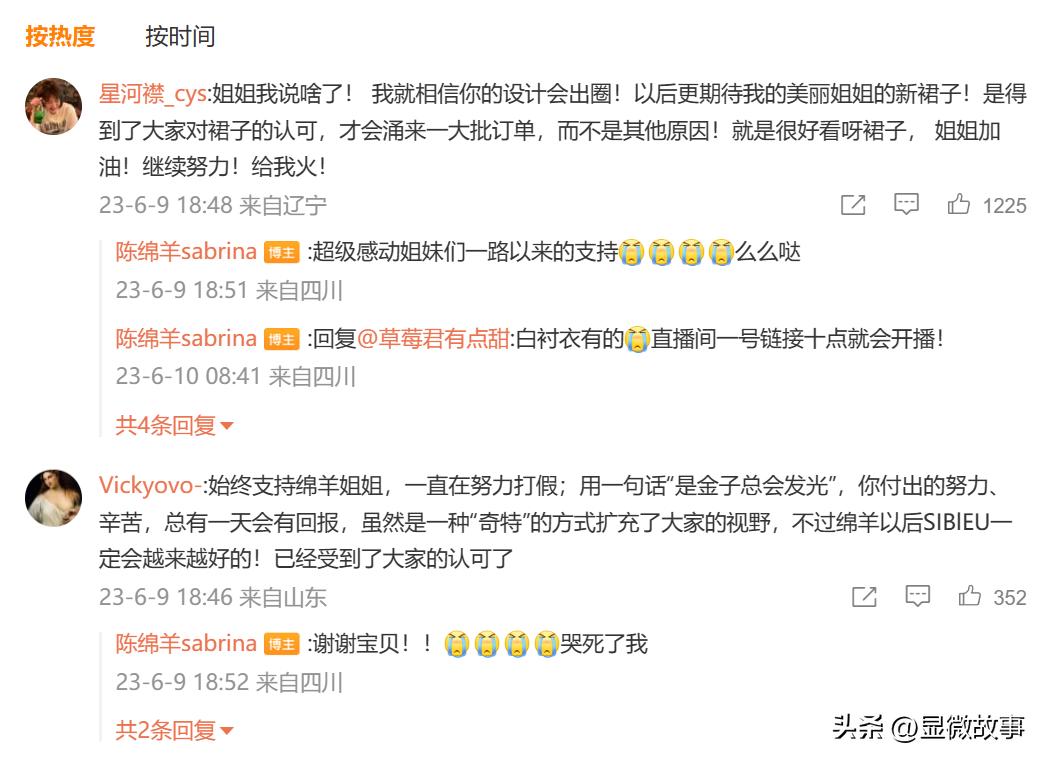 五分钟卖5000条裙子,5分钟卖500件裙子