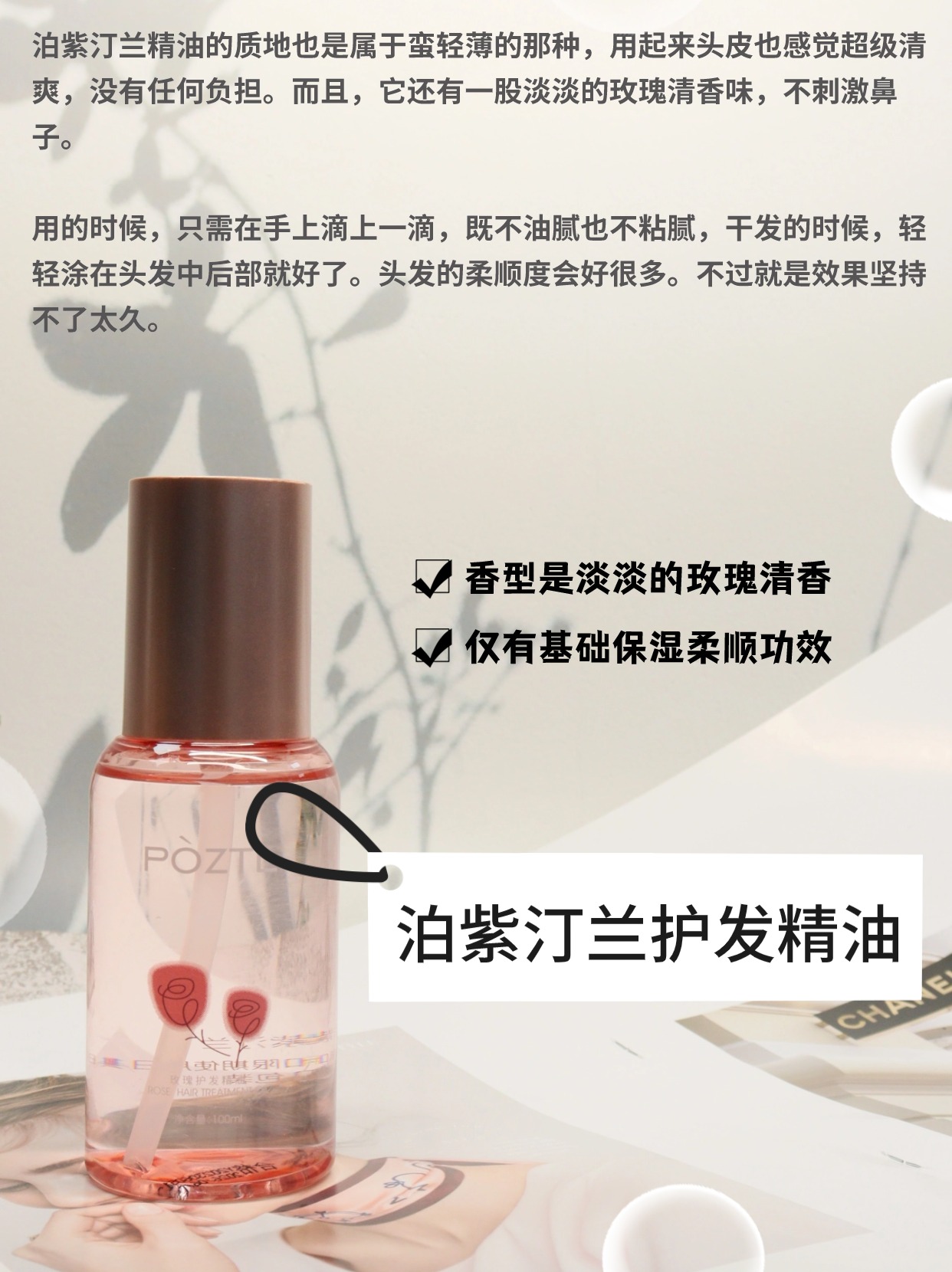 自然卷发毛躁怎么办,自然卷发蓬松毛躁怎样扎