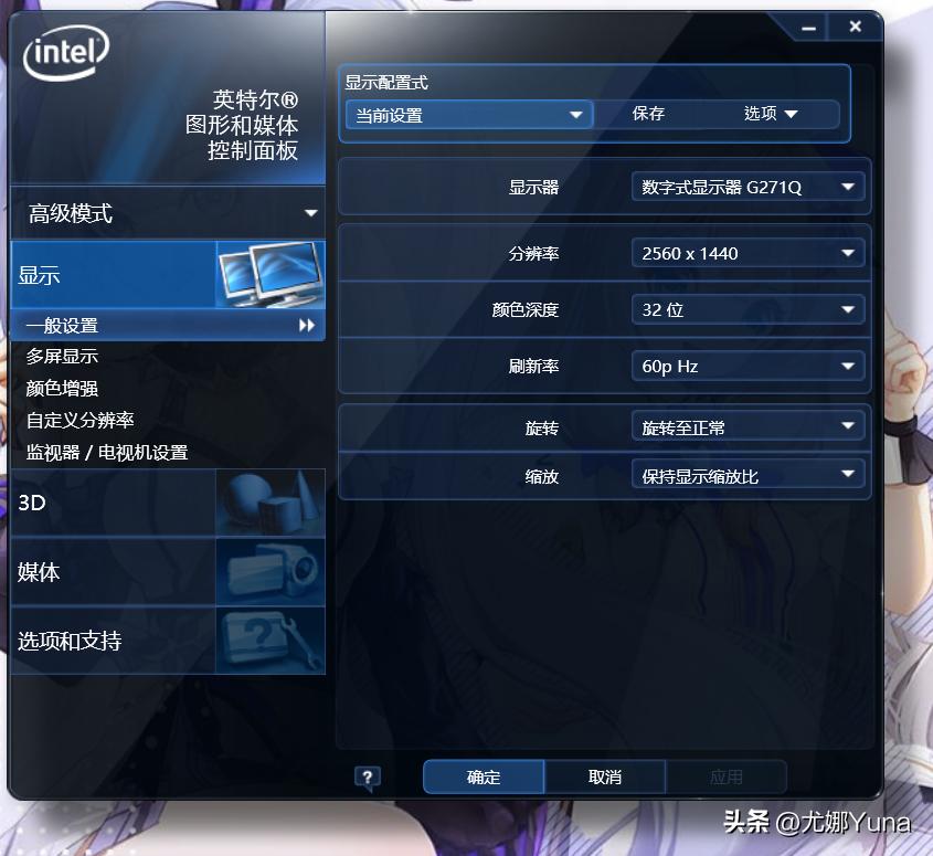 i7第二代酷睿2600k,酷睿二代i72600k