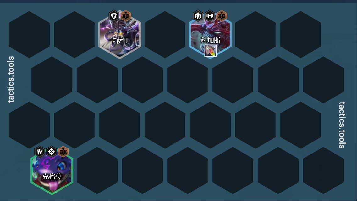 最新云顶之弈变异巨像阵容及装备,云顶之弈最新大虫子主c阵容