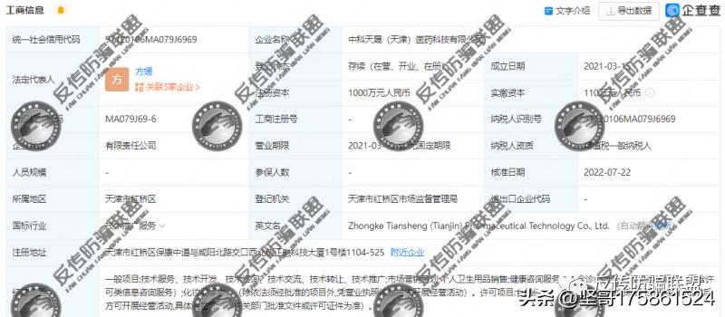 爱乐膳减脂黑科技,爱乐膳减脂餐