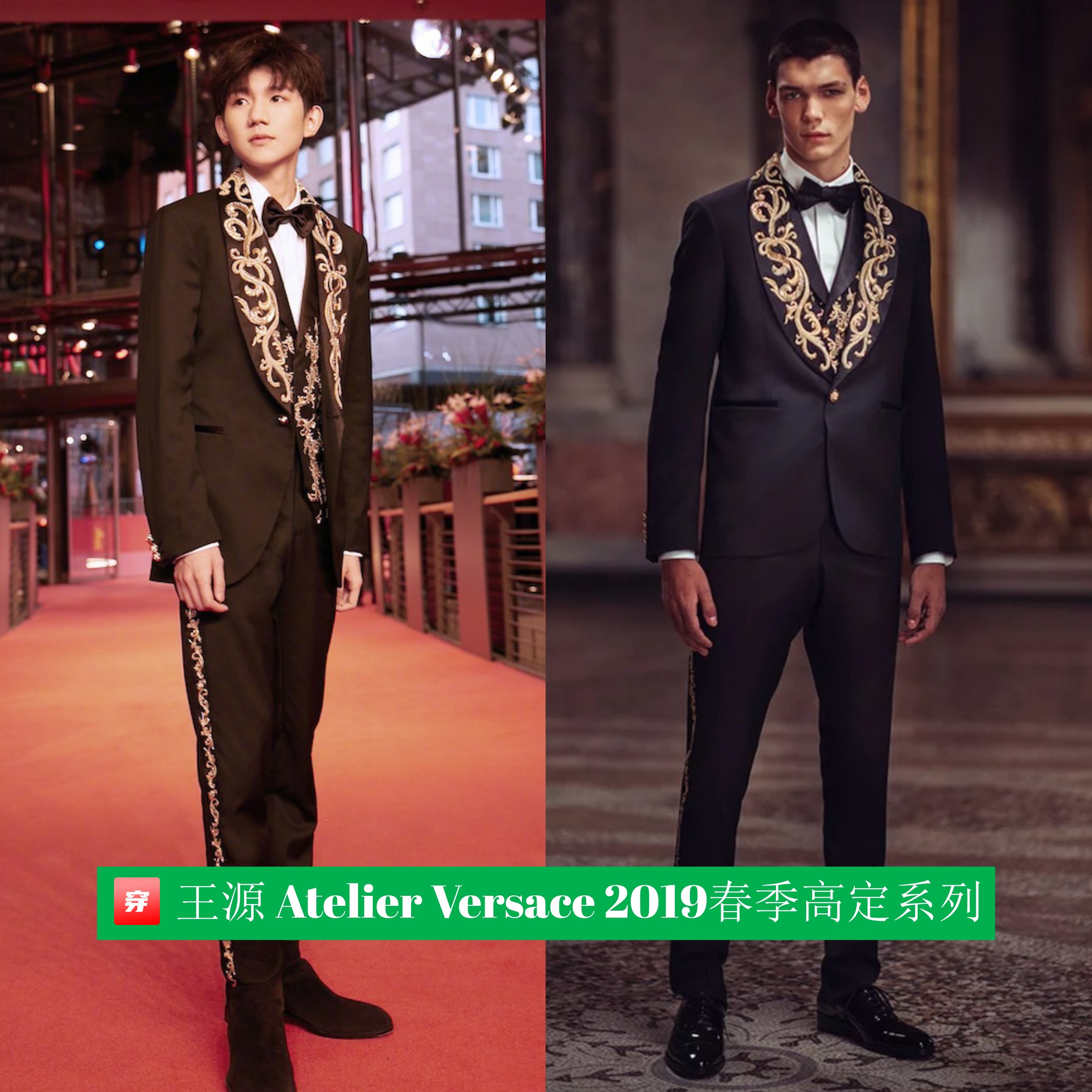 蔡徐坤hugme巨幕舞台穿搭是高定吗,蔡徐坤和王源谁穿过的高定最多
