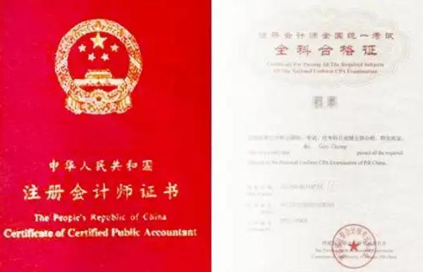 这4种证书被取消学生考了也没用,这些证书已取消别再考了