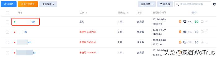 ca证书ssl证书,ssl证书使用技巧和方法