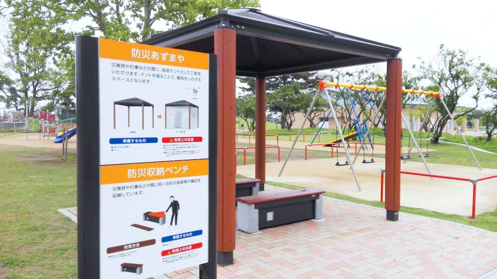 日本城市为什么那么干净,日本东京公园现状