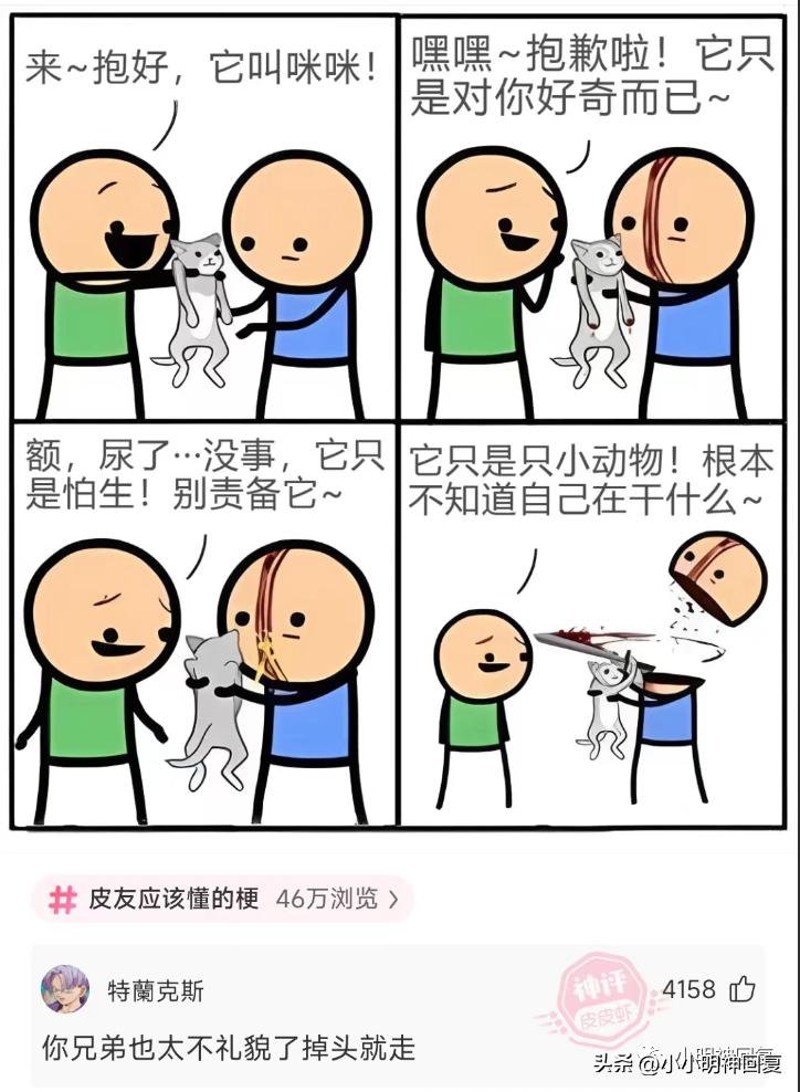 神回复：今年已经21岁了，但是一直没有变大，有没有什么方法能变