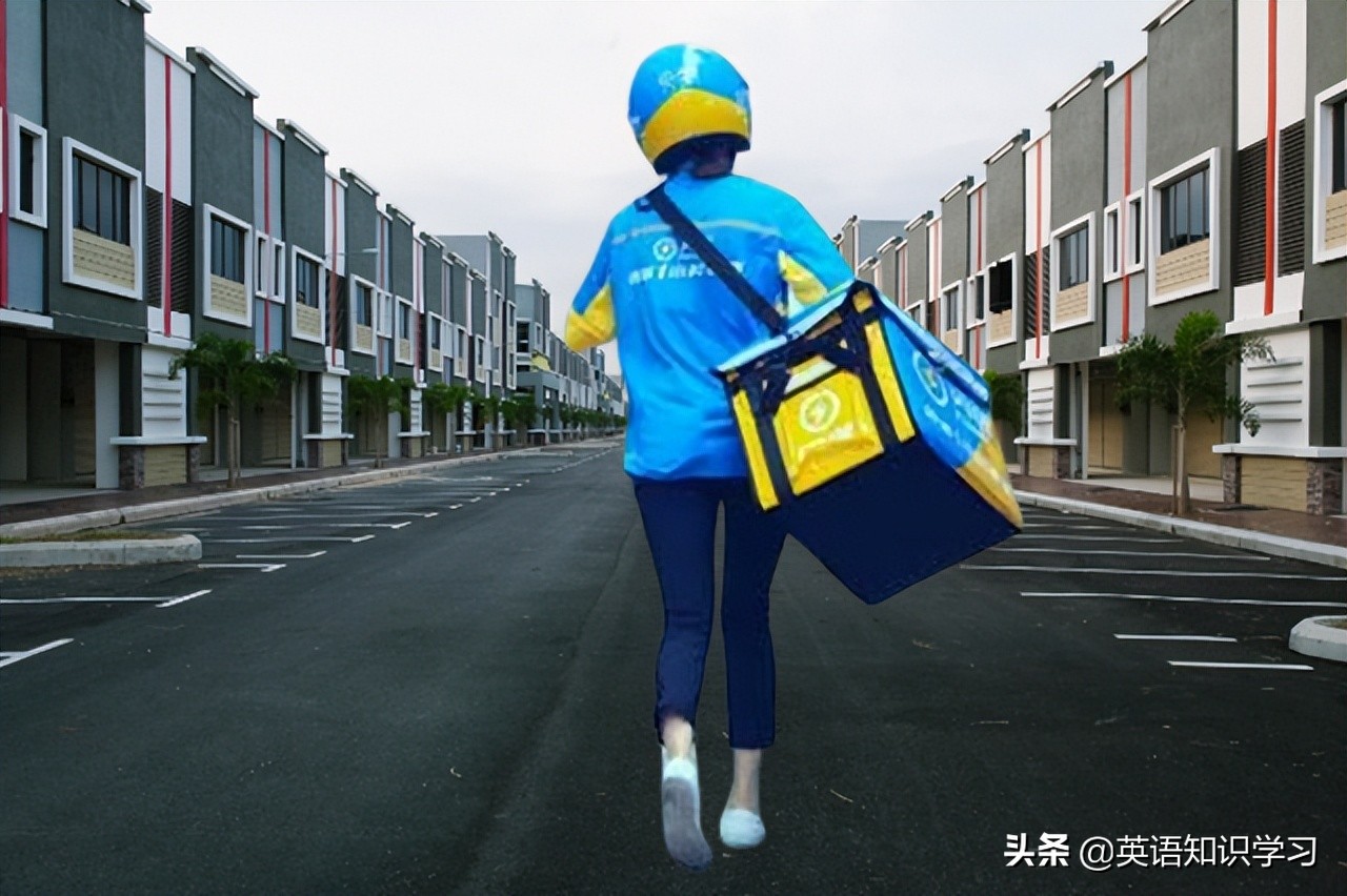 疫情期间跑腿怎么跑,疫情期间跑腿订单