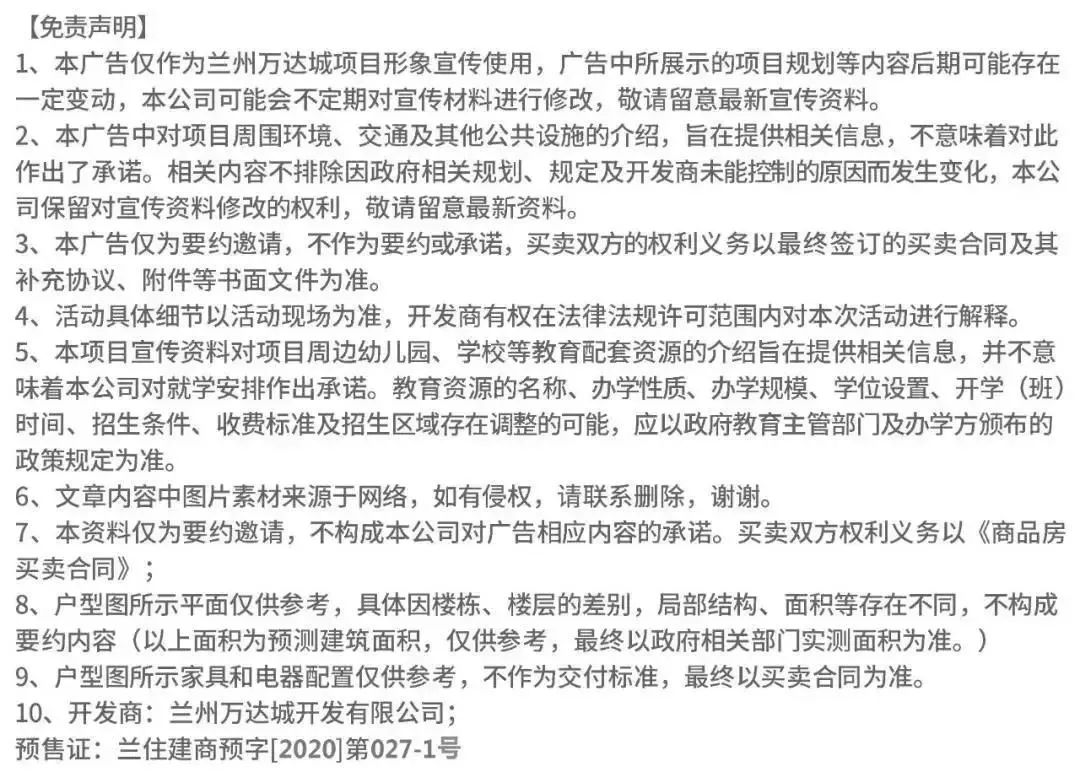 在兰州万奥主场体验热爱与时尚,在兰州感受异域风情
