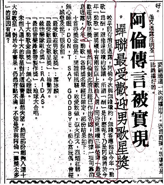 歌坛张学友跟周杰伦,张学友周杰伦合集