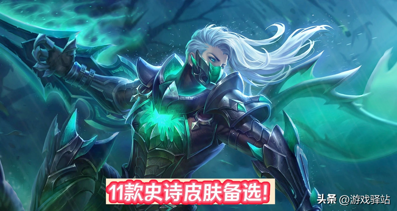 碎片商店电玩小子上架多久,碎片商店2021电玩小子