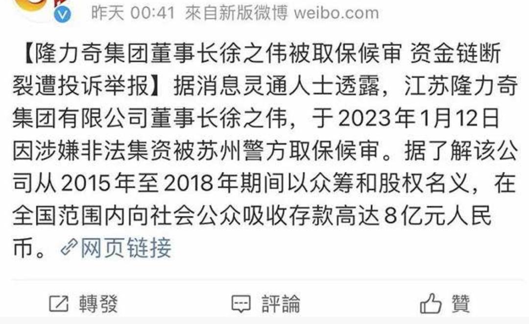 亿万富豪的大起大落令人深思,富豪突然破产以后的生活