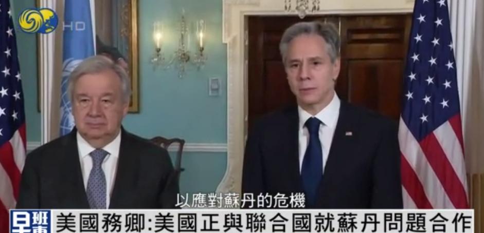 今天全世界都在看的新闻2023.4.28