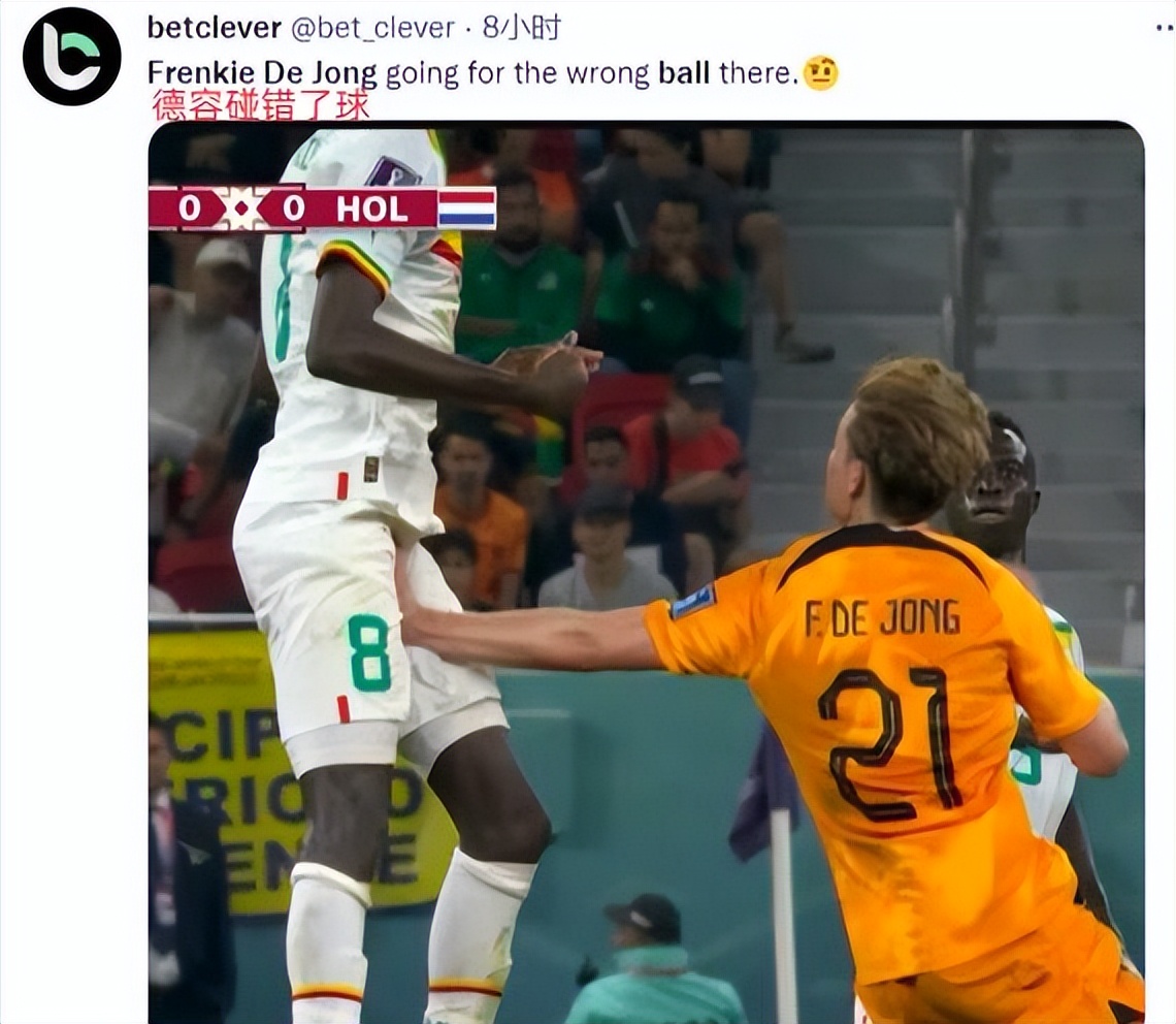 欧洲韩国队？荷兰大将龙抓手引争议：对方被担架抬出外国球迷群嘲