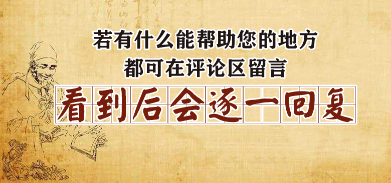 气血不足百病生三招补足气血,气血不足百病生教学