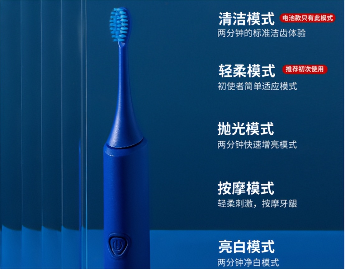 电动牙刷真的有效吗,牙科医生说电动牙刷的利弊