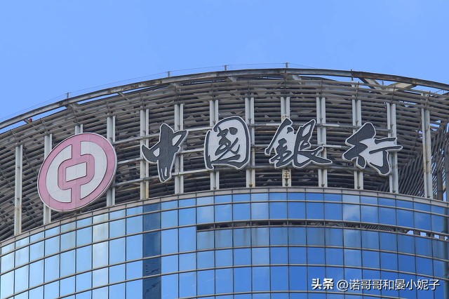 各大银行月存款利息最新利率表,各大银行大额存款利率表2020年6月