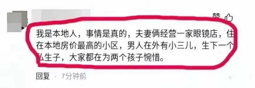 母女投河自杀，家属和同学发声，爆女子生前往事，小三身份被扒