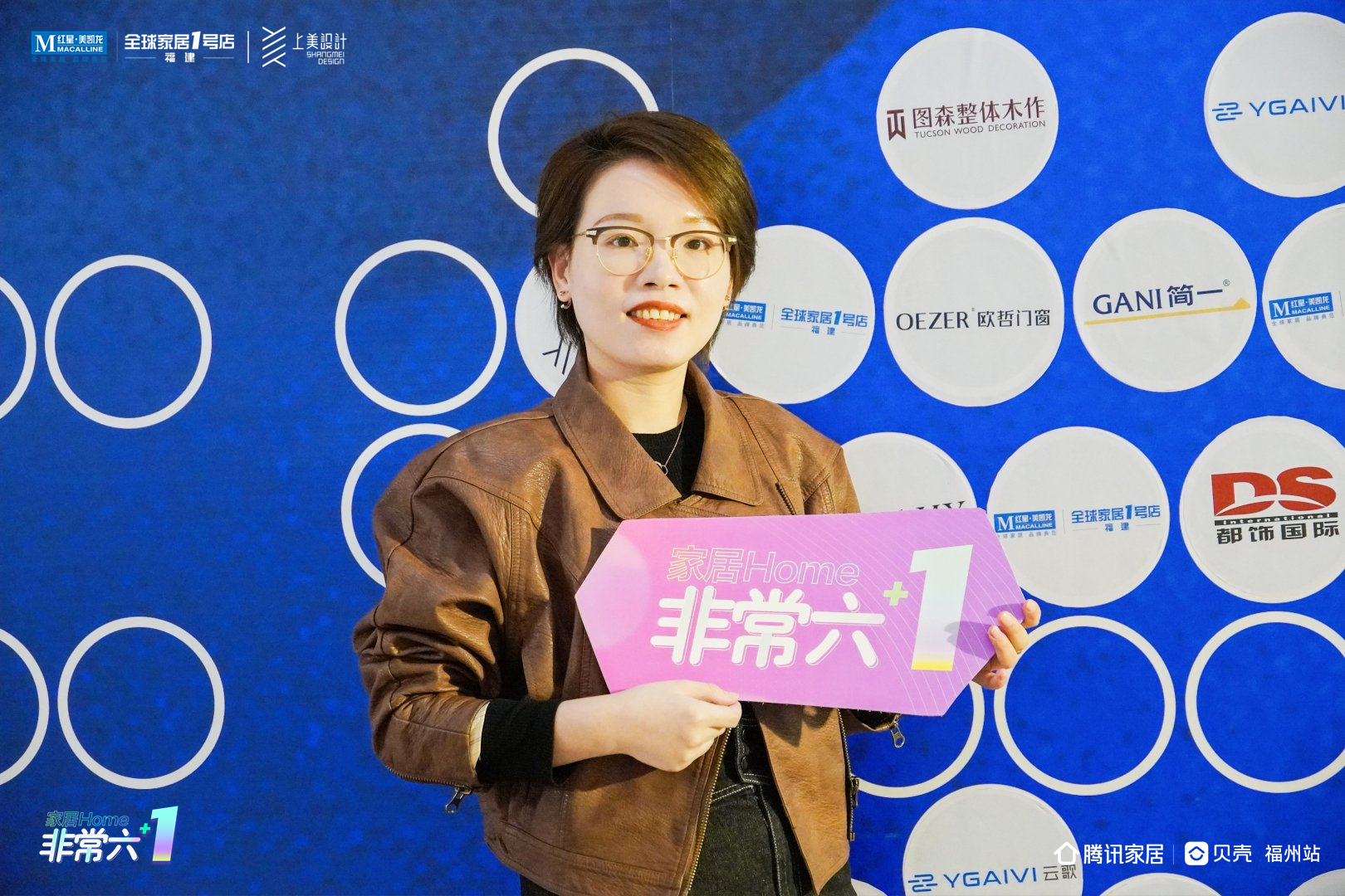 设计成长，基业长青|《非常六+1》上美设计专场SHOW圆满收官！