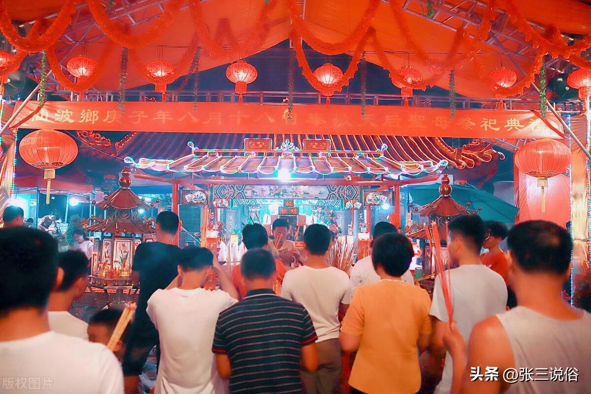 三月二十三，求财求子求平安：三月二十三天后诞，今年该求什么？