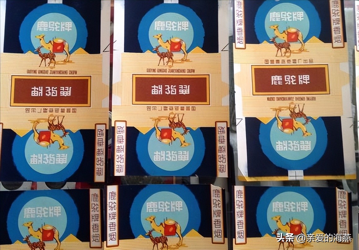 六七十年代父辈们怀旧的老牌香烟，几毛钱都是奢侈品，你们认得吗