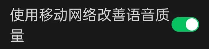 微信设置使用大全,微信使用功能教学