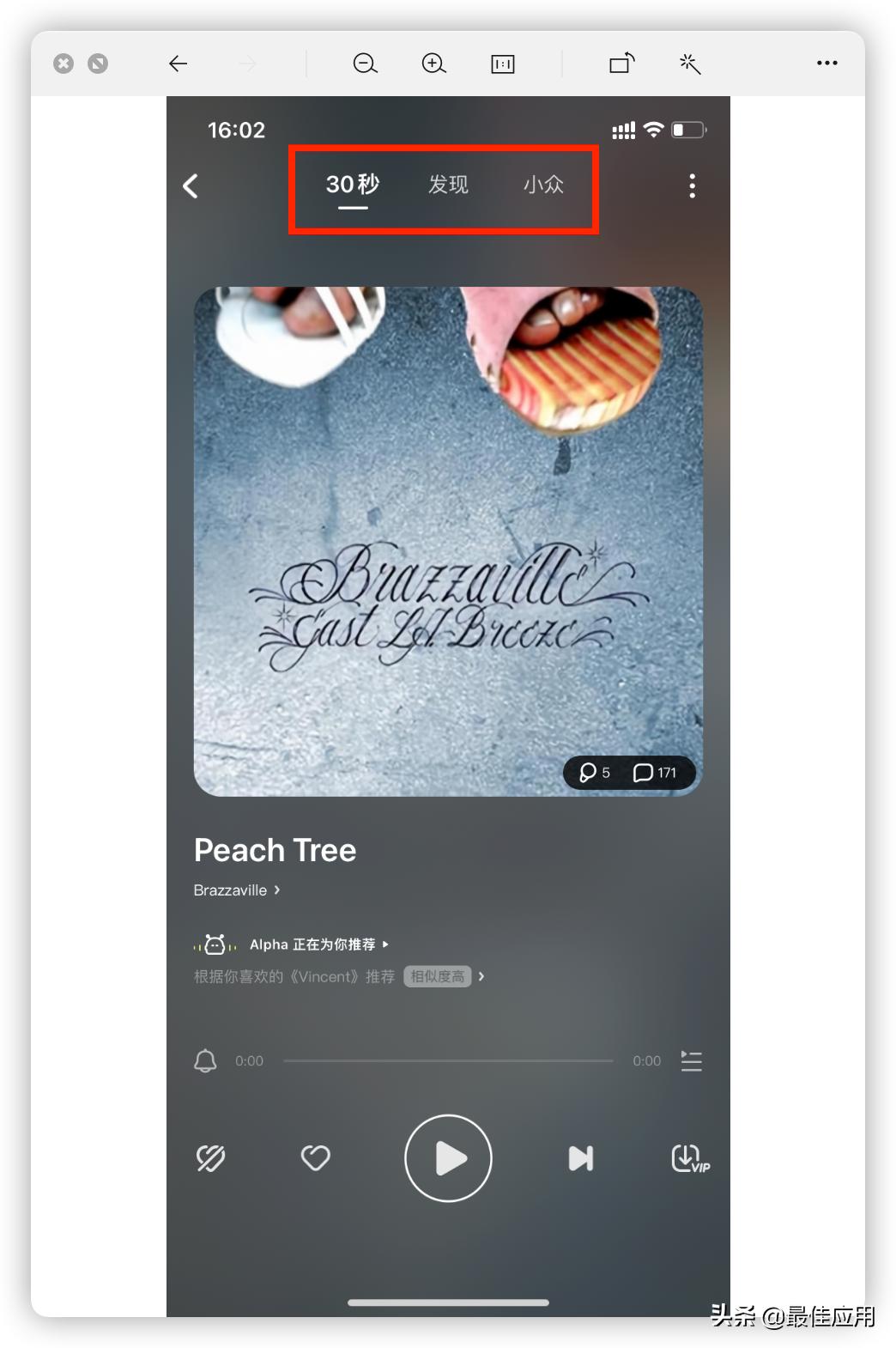 音乐app哪个排名第一,音乐app评分