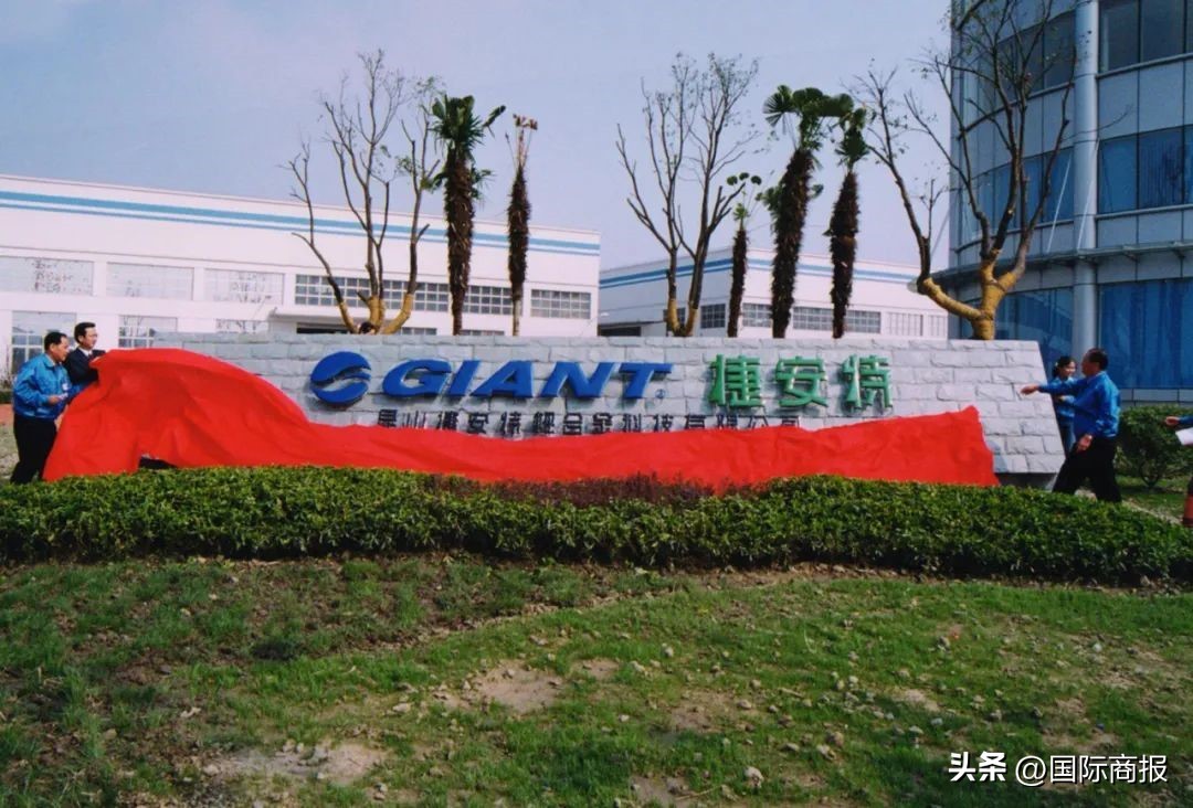 捷安特重回环法,捷安特金秋焕新