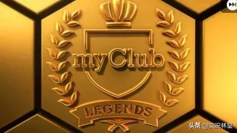 实况足球出货了要过几天才能出货,实况足球出货