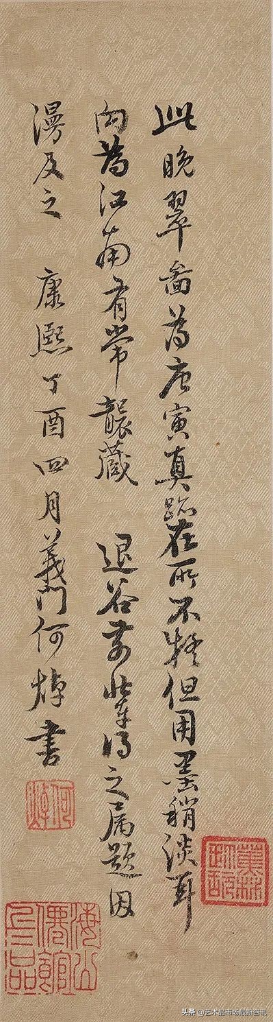 2020北京保利秋拍书画预览,保利春拍紫色