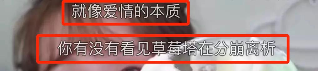 甜妹吃草莓视频,甜妹吃草莓