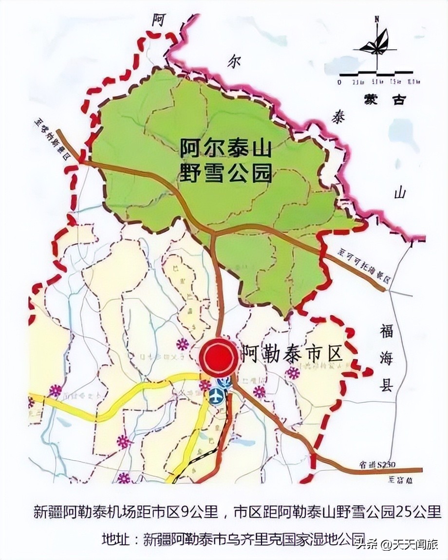 阿勒泰野雪公园滑雪攻略,新疆阿尔泰山雪野公园