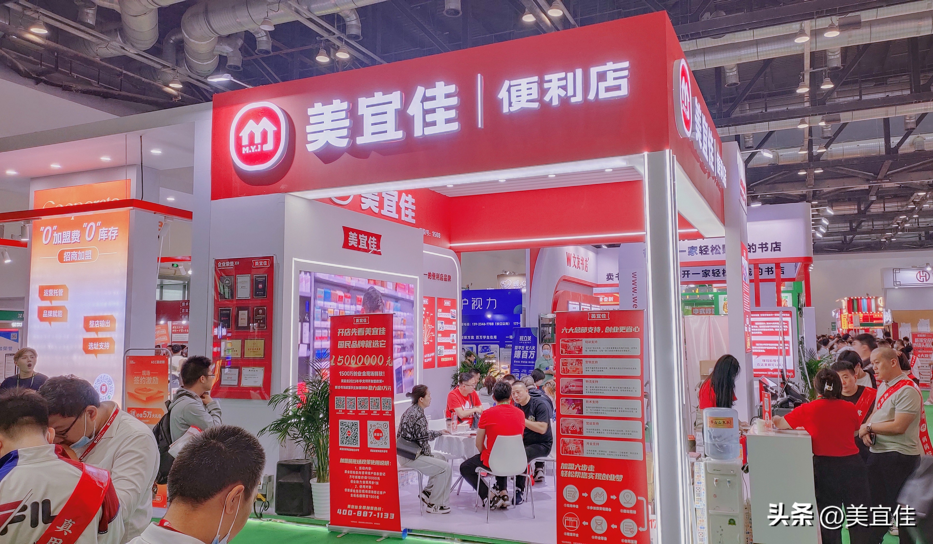 近几年全国便利店加盟的发展,当下最火的便利店加盟店