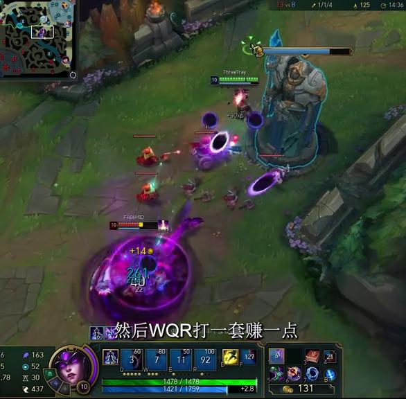 英雄联盟新手中路入门教学辛德拉,英雄联盟手游中路辛德拉