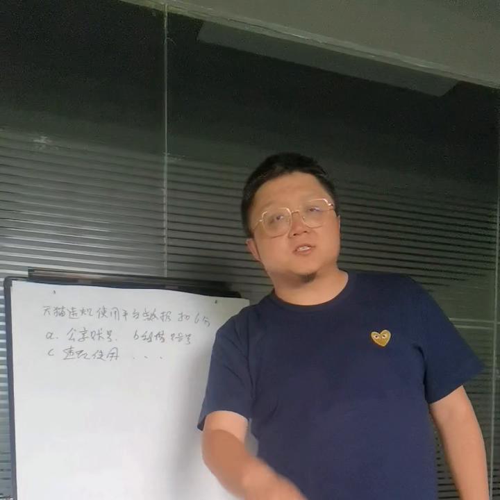 怎样解决淘宝违规运营,淘宝运营怎样会触犯法律