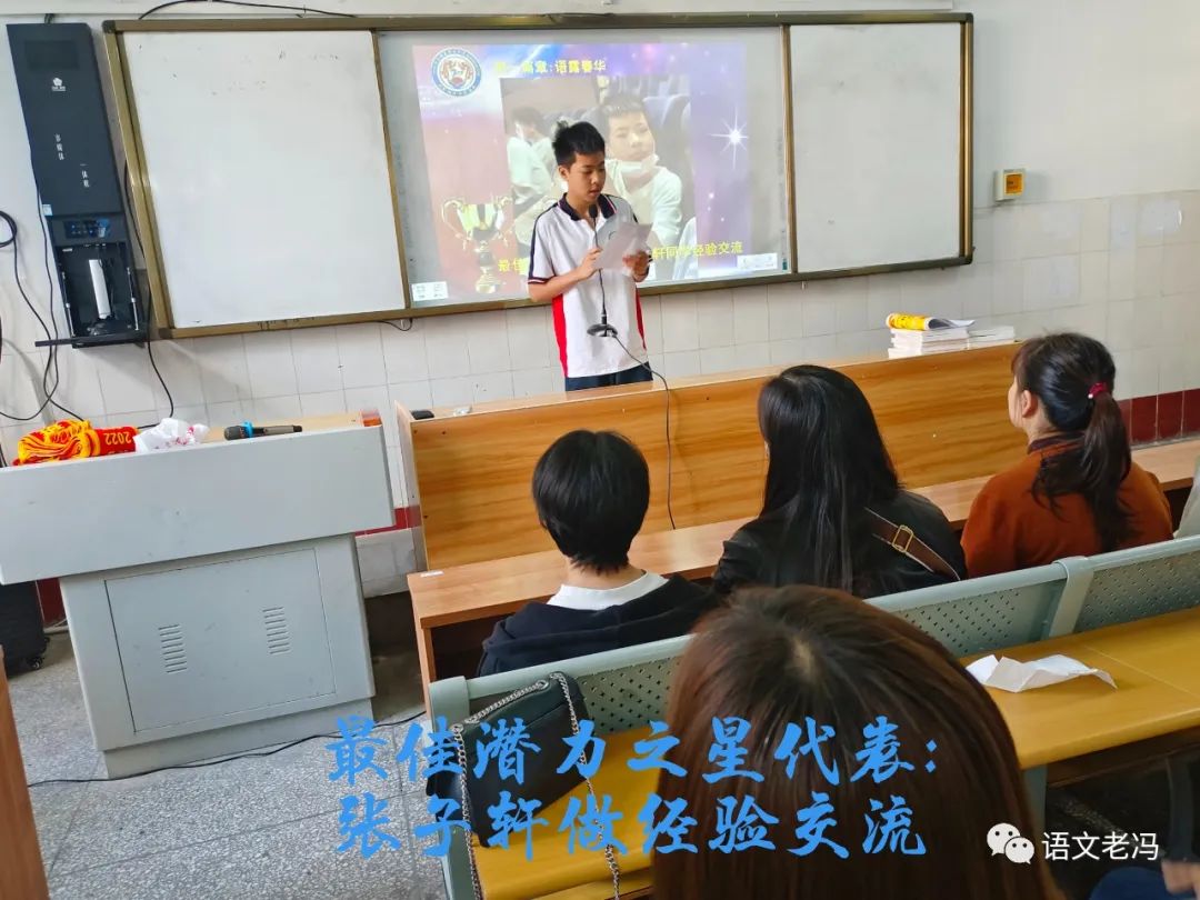 南部二中初2021级28班,南部县第二中学2014