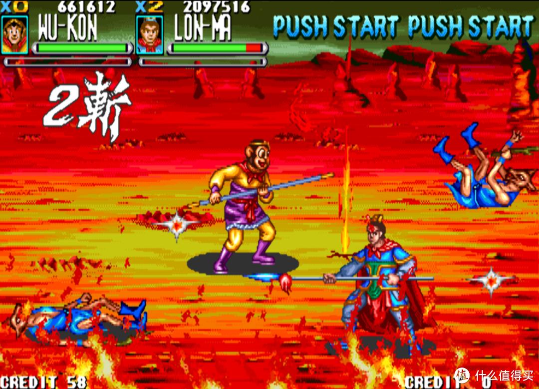 街机游戏西游释厄传最后的boss,童年经典街机游戏