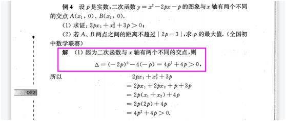 初一数学培优绝对值第7讲,初中数学反比例函数培优题