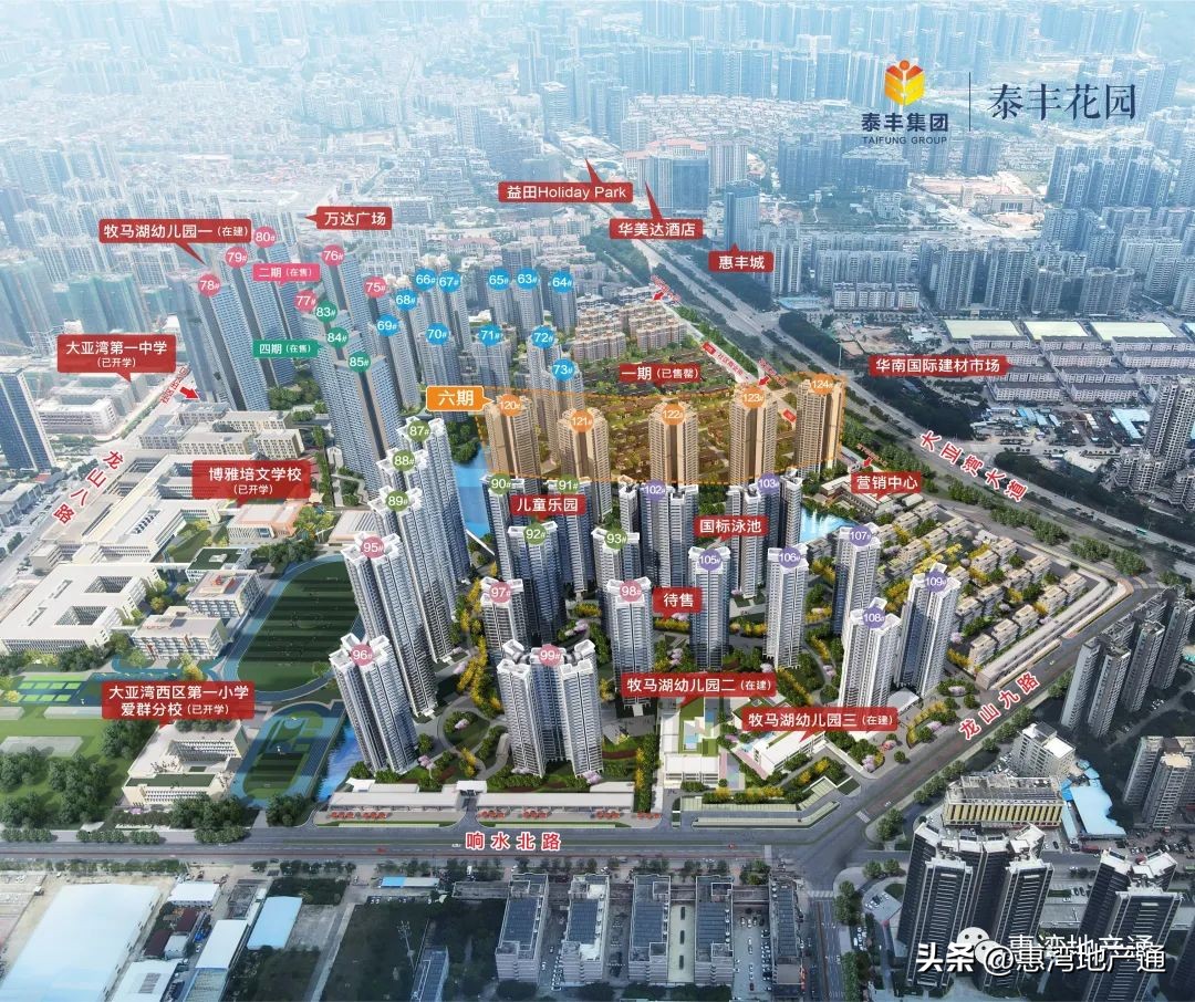 大亚湾泰丰牧马湖最新房价,惠州大亚湾泰丰牧马湖装修风格
