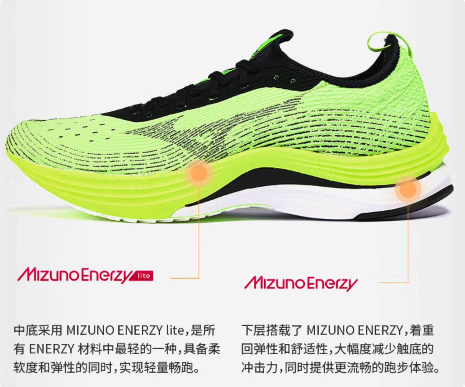 美津浓支撑系跑鞋推荐,美津浓最值得买的8双跑鞋