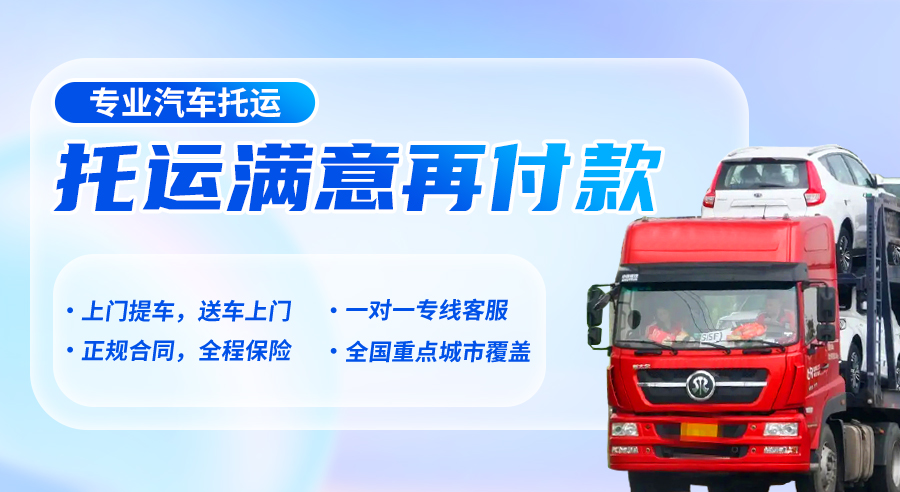 汽车托运1500公里火车大概多少钱,汽车火车托运收费标准