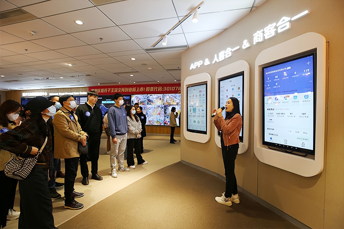 “宁创新品”——南京市应用场景现场观摩会（“新零售”专场）成功举办