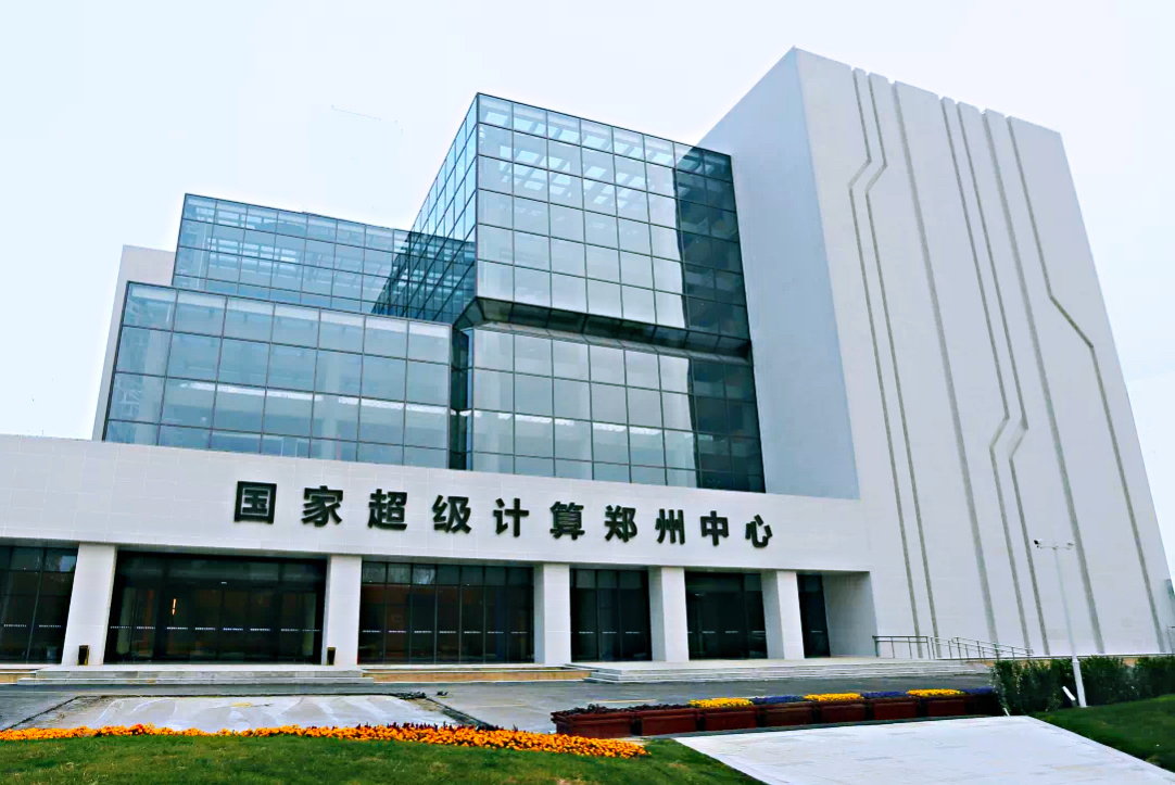 求是担当是什么意思,郑州大学求是担当