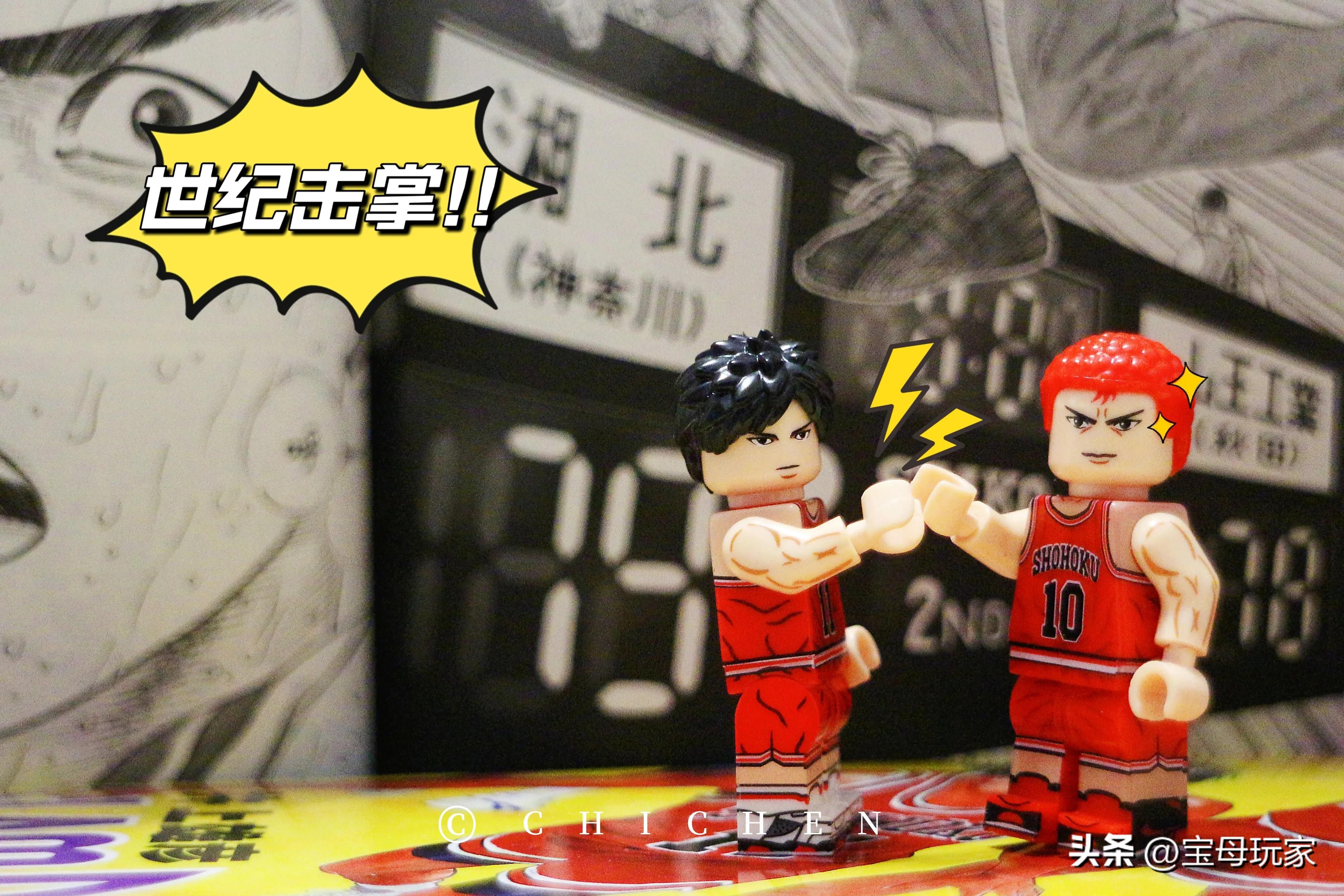 灌篮高手漫画单行,灌篮高手漫画单行版