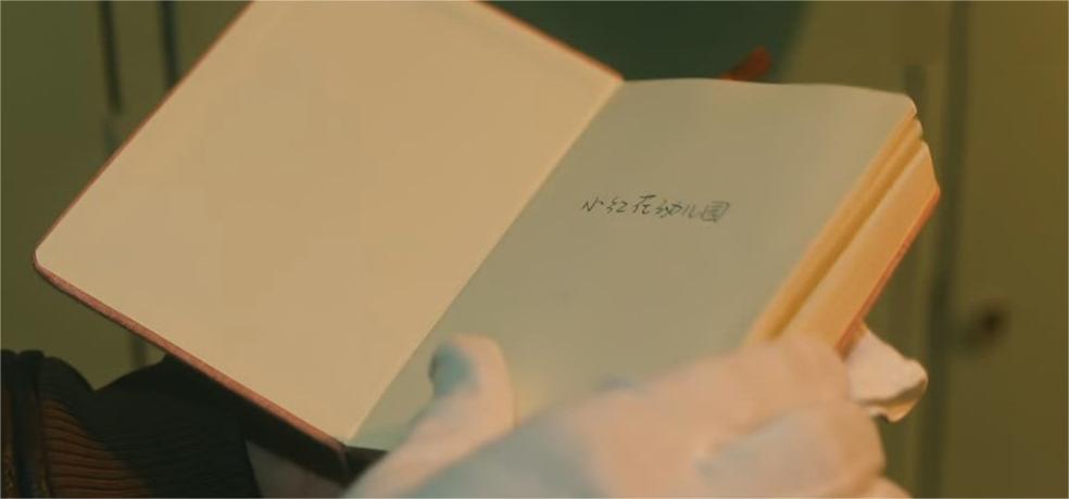 他是谁：二号女主出现，都说她胜过小雨的美（第四集）